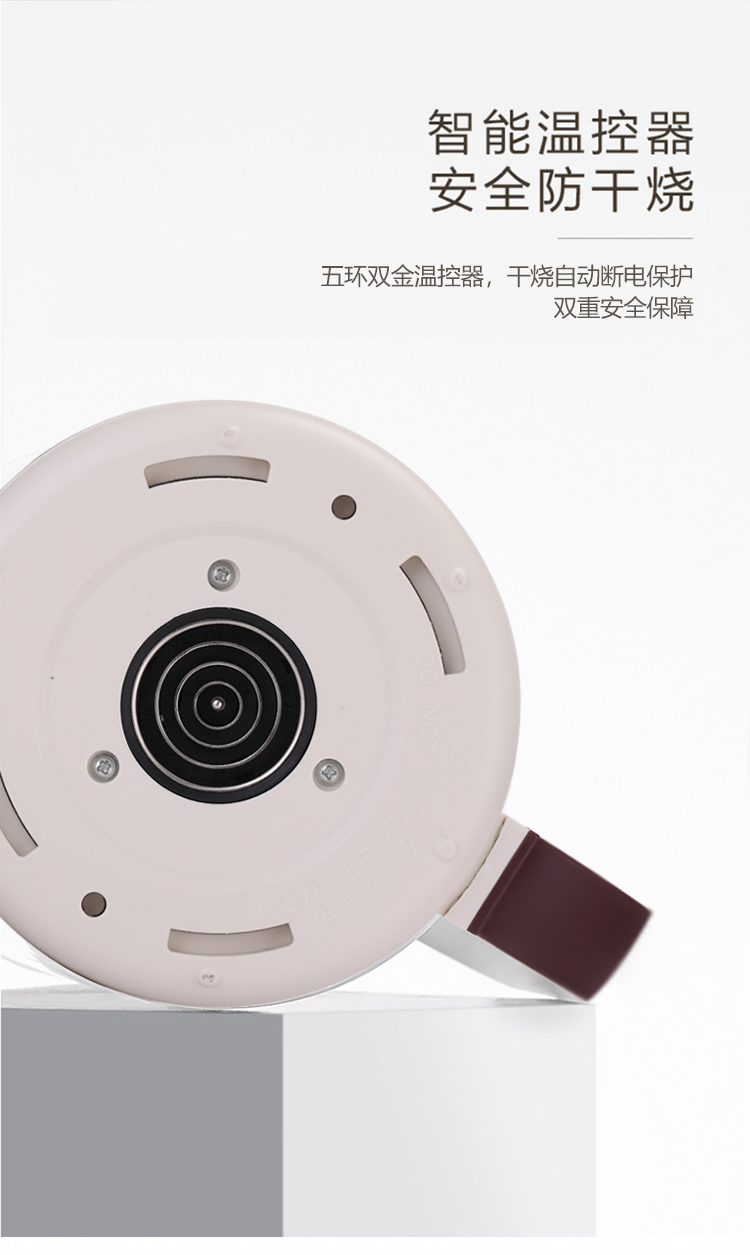 液体加热器（养生壶）DDQ-SH212_07.jpg