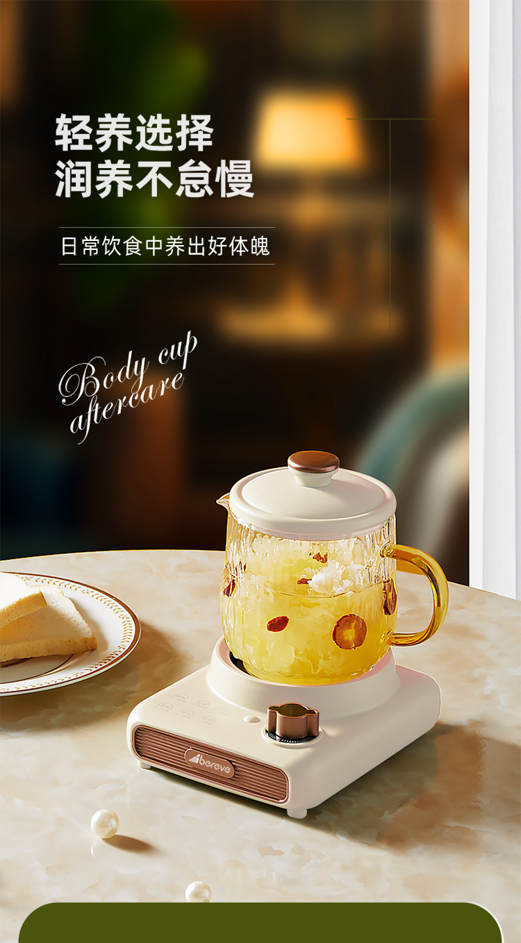 养生杯详情_01.jpg