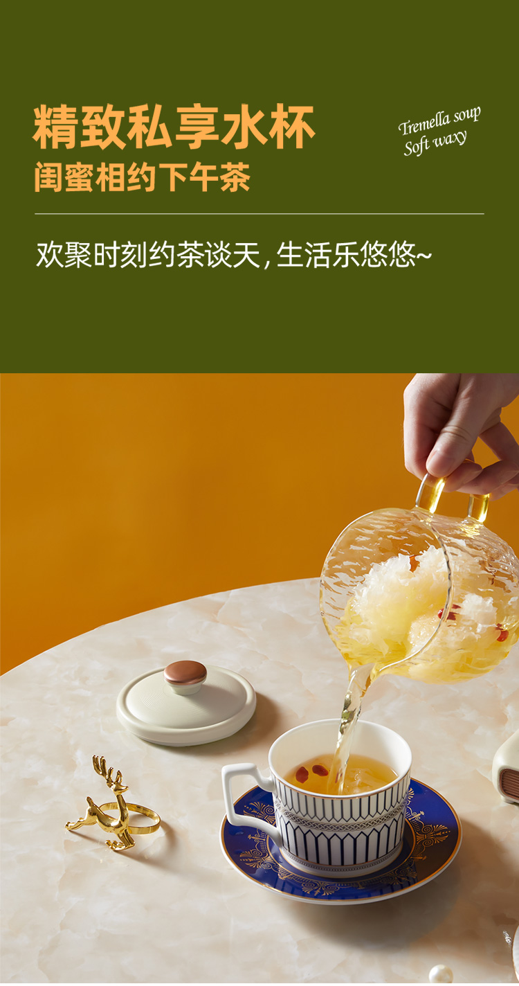 养生杯详情_04.jpg