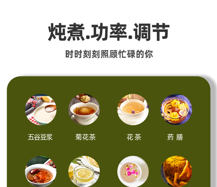 养生杯详情_07.jpg