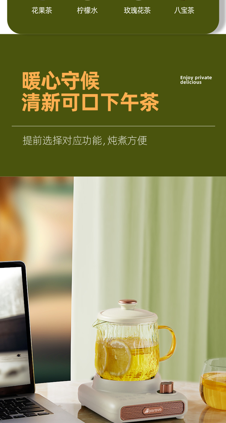 养生杯详情_08.jpg