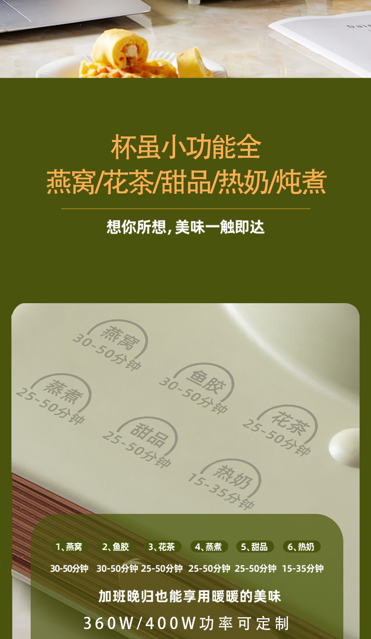 养生杯详情_09.jpg