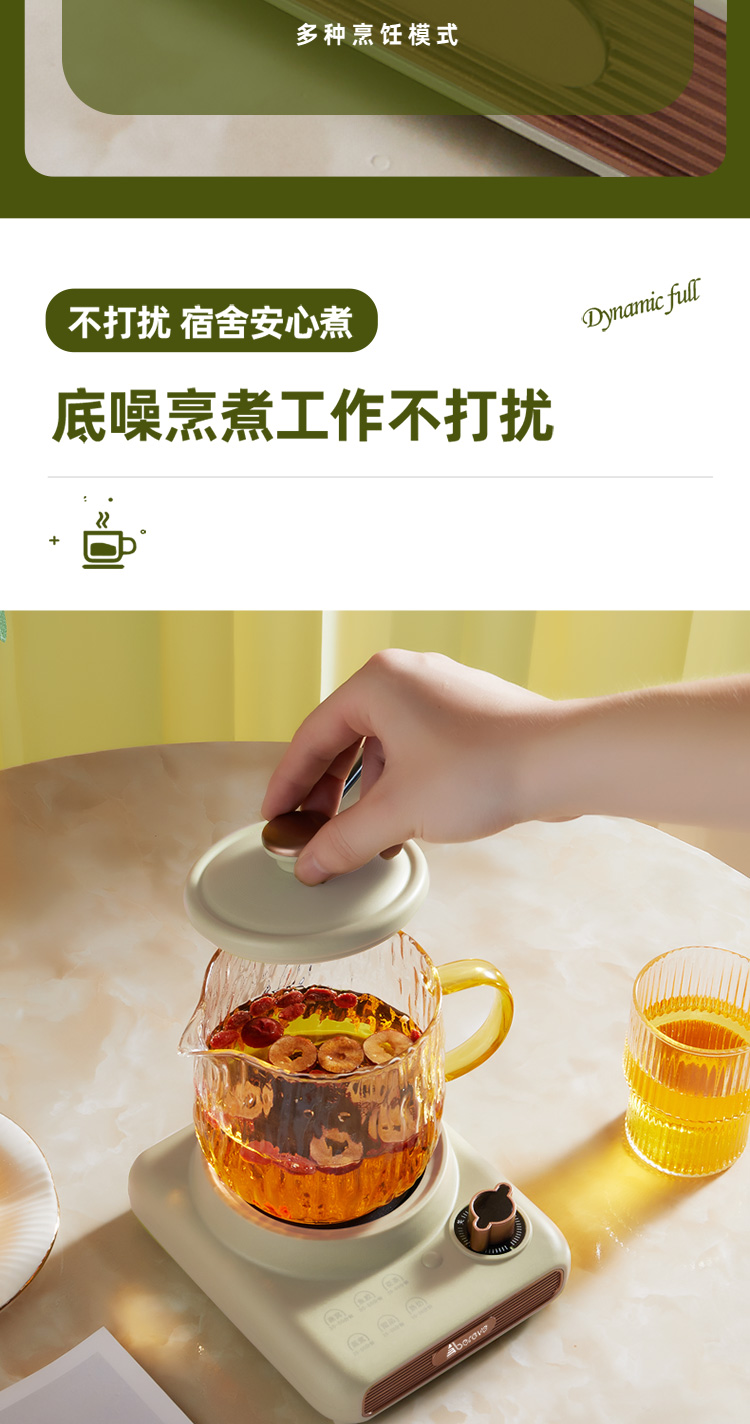 养生杯详情_10.jpg