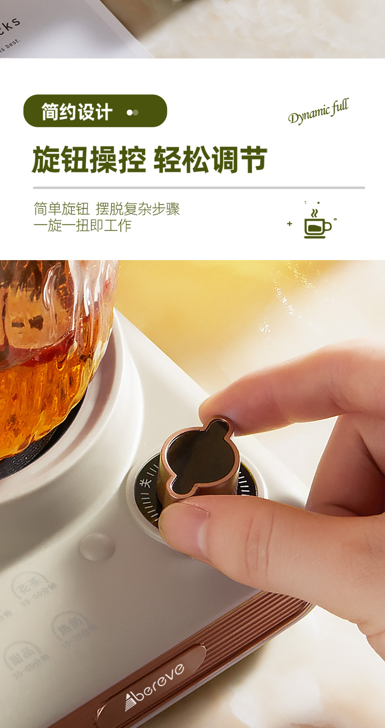 养生杯详情_11.jpg