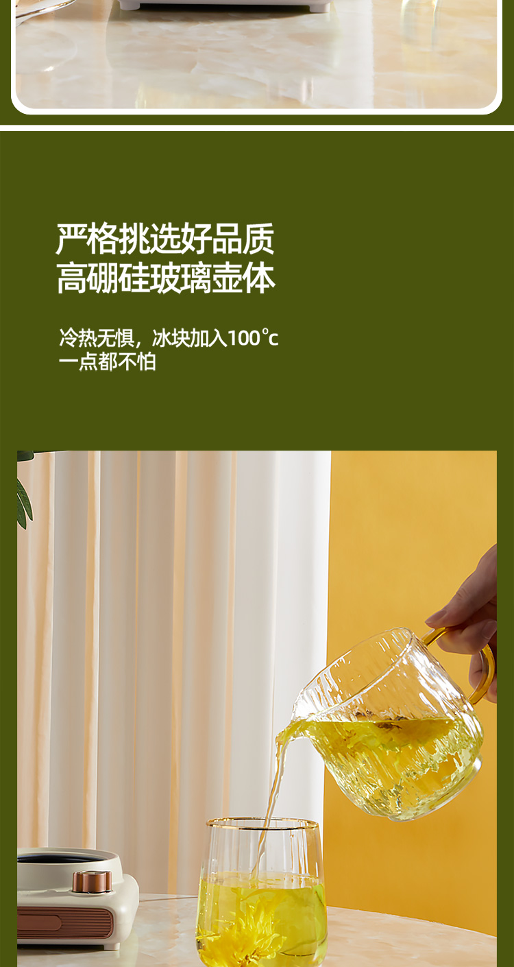 养生杯详情_13.jpg