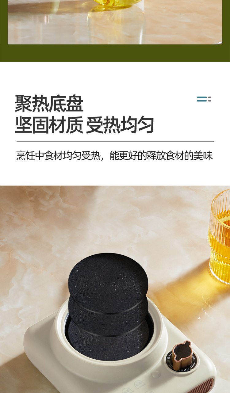 养生杯详情_14.jpg