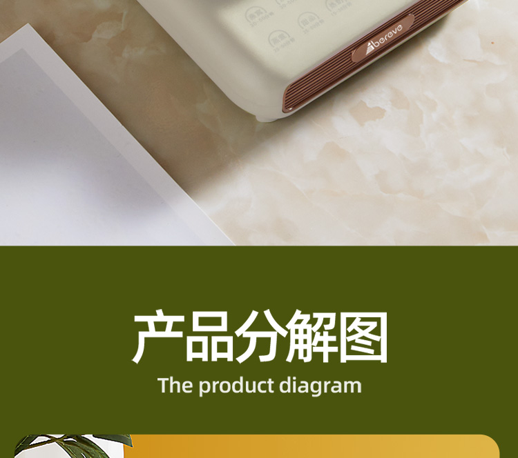 养生杯详情_15.jpg