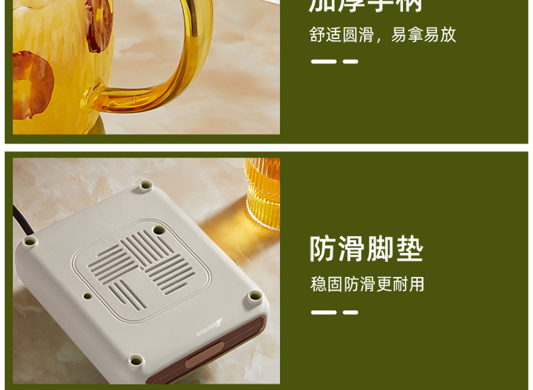 养生杯详情_19.jpg